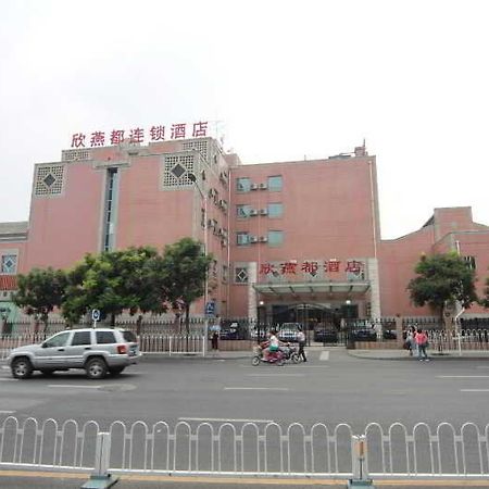 Shindom Inn Beijing Qianmentianjie Εξωτερικό φωτογραφία