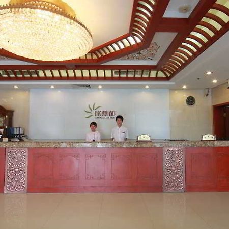 Shindom Inn Beijing Qianmentianjie Εξωτερικό φωτογραφία