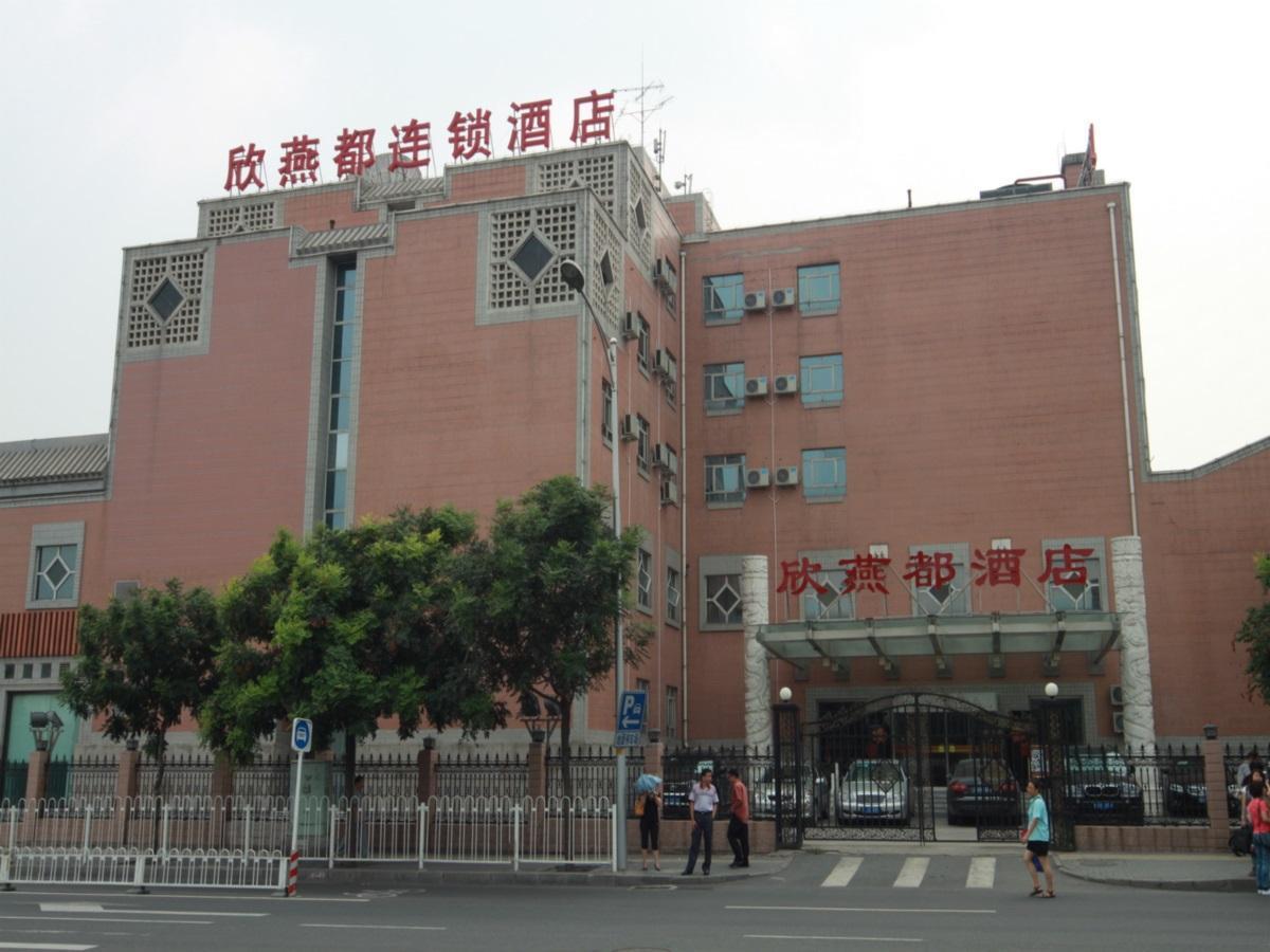 Shindom Inn Beijing Qianmentianjie Εξωτερικό φωτογραφία