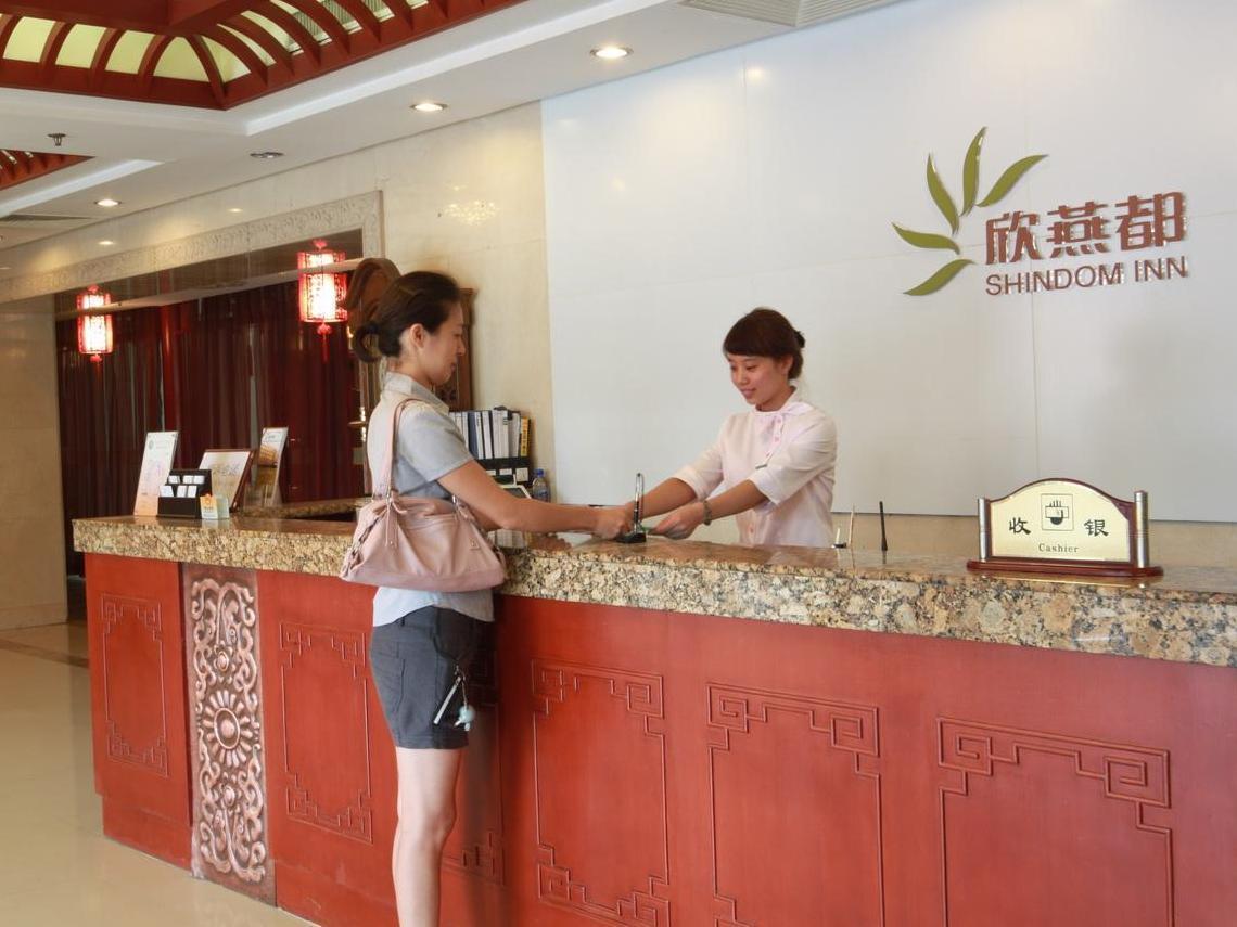 Shindom Inn Beijing Qianmentianjie Εξωτερικό φωτογραφία