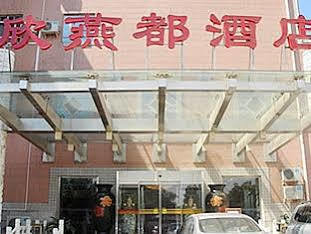 Shindom Inn Beijing Qianmentianjie Εξωτερικό φωτογραφία
